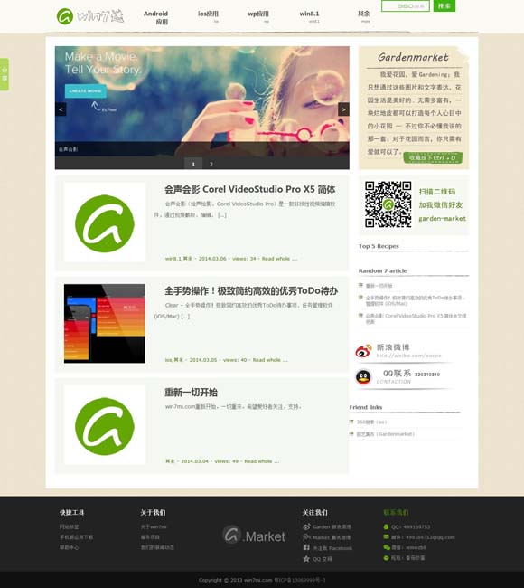 香港6合开奖网站官网下载大全 剧版《雷普利》如何“魔改”经典小说原作